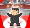 Kick Out Kim HD